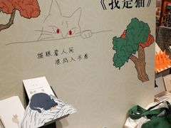 -西西弗书店&矢量咖啡(凯德晶萃广场店)