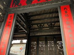 -陈家祠堂-游客中心