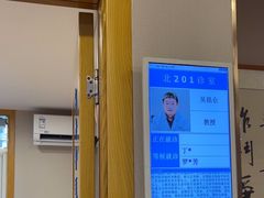 -上海广德中医门诊部