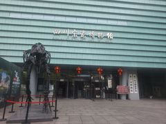 -四川宋瓷博物馆