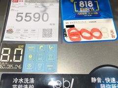 -国美电器(成都天府立交店)