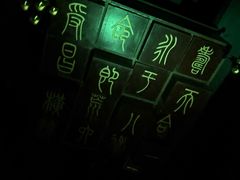 -星空密室·精选(天一豪景店)