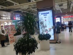 -上海世纪汇广场