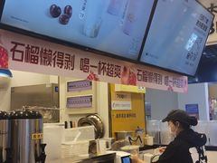-7分甜(栖霞万谷慧店)