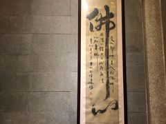 -堂宴·老厦门私房菜(1988仙岳总店)