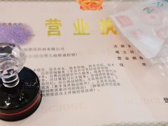 -企巴兔·注册公司代理记账