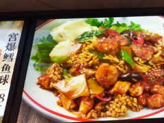 -北塘海鲜·天津菜(大光明桥旗舰店)