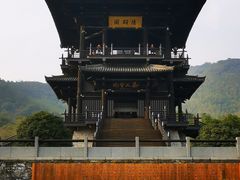 -大唐贡茶院