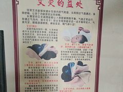 -阿康盲人推拿(海燕·玉兰花园店)