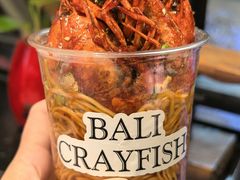 -巴厘龙虾·榜首油焖大虾(音乐学院·沿江酒馆店)