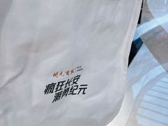 -开元商城(钟楼店)