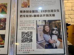 -大牛湾·眷村牛肉面(蠡溪店)