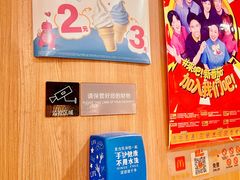 -麦当劳(世纪汇广场店)