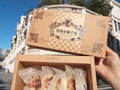 -黄远堂凤梨酥·伴手礼(中山路六店)