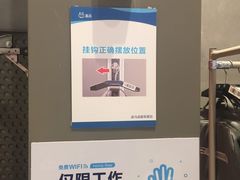 -盒马鲜生(莱蒙都会店)