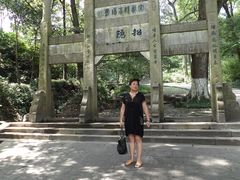 -南山风景名胜区