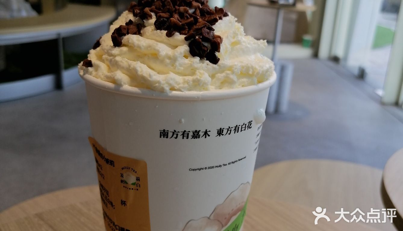 好赞的苿莉奶白