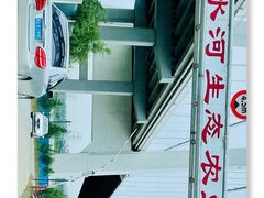 -怀来官厅水库