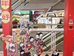 -美罗城
