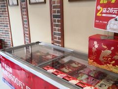 -丹香(青岛南京路店)
