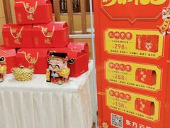 -东方饺子王(创始店)