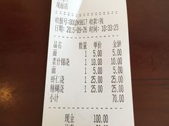 -朱鸿兴面馆(镇湖店)
