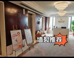 -新寰亚月子会所(金鸡湖凯宾店)