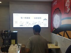 -沪上阿姨·精选茶饮(惠山万达店)