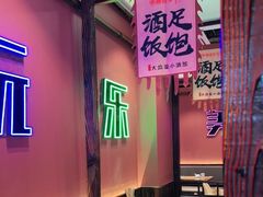 -滴水·湘逢(南汇大学城生活广场店)