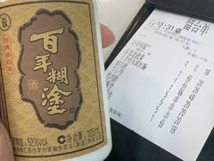 -冰城焰会大丰收铁锅炖(萝岗万达金街店)