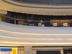 -小炳胜(卓悦中心店)
