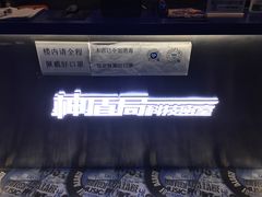 -神盾局密室逃脱