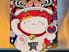-鸟幸 TORISAKI 炭火居酒屋