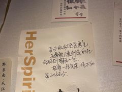 -兮禾酒馆(护国路店)