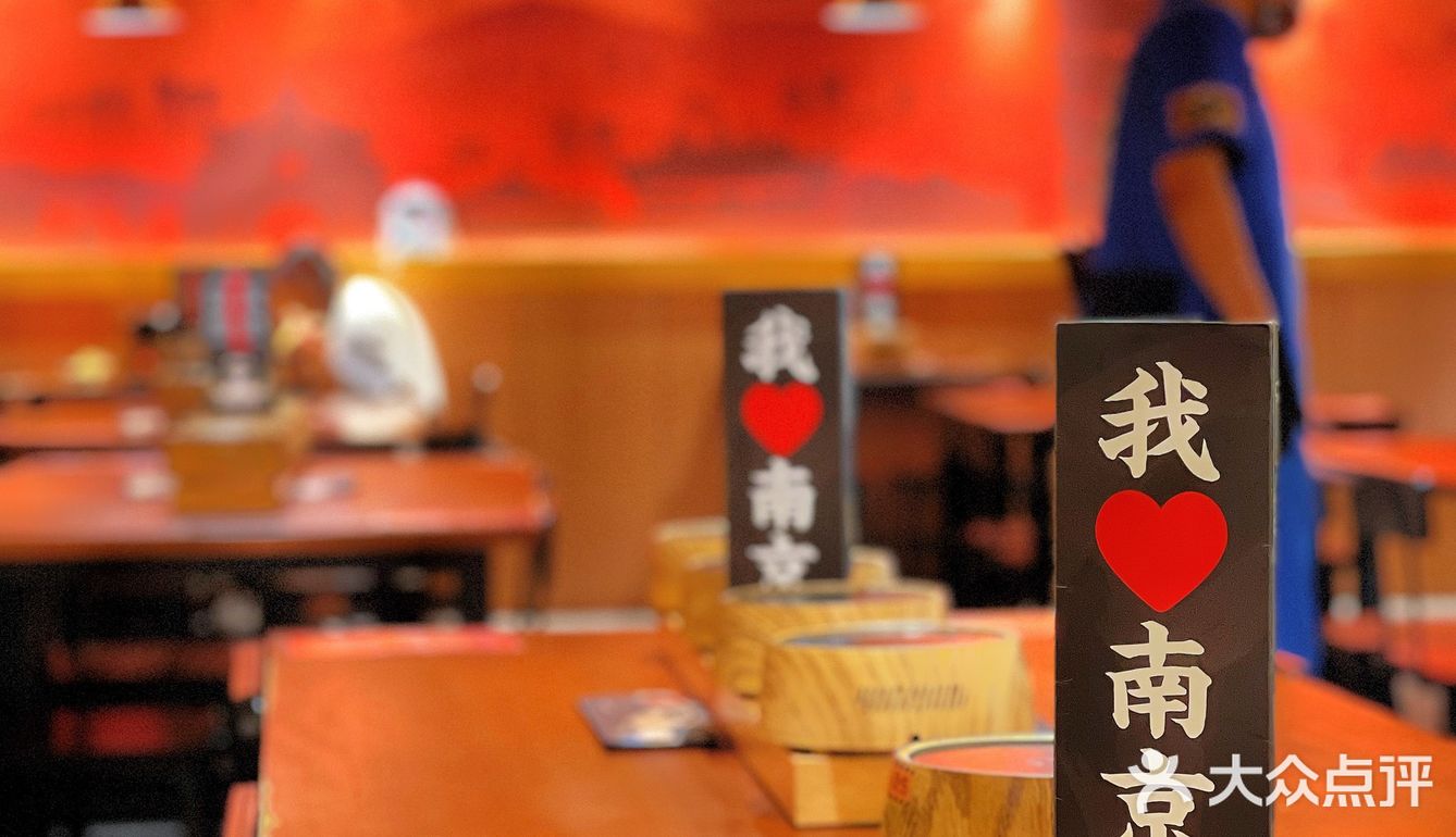 南京加油鸭🦆盐水鸭在这等着大噶鸭～人均30r