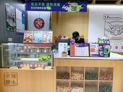 -炖物24章·顺时轻养茶(杭州大厦店)