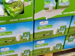 -山姆会员商店(杨桥西路店)
