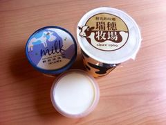 -瑞穗牧场