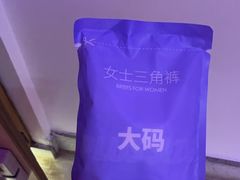 -青水瓦台(青山店)