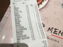 -萨莉亚意式餐厅(杭州滨江天街店)