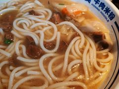 -鑫花溪牛肉米粉(文星广场店)