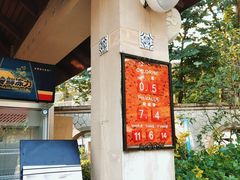 -Waterfall瀑布湾优健源(华侨城店)