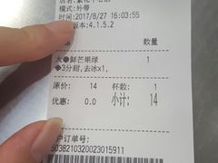 -茉沏(繁花中心店)