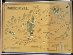 -清西陵