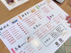 -一杯潮茶·专注潮汕茶饮(朝阳庄店)