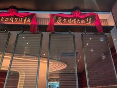 -啫胜(西城红场店)