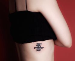 -AC TATTOO 纹身