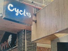 -Cyclus Craft Kitchen薩克思手工厨房
