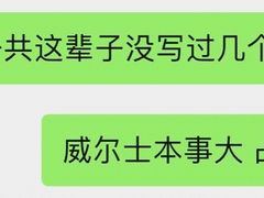 -威尔仕健身(海伦中心店)