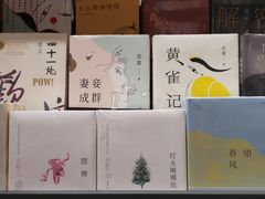 -西西弗书店·矢量咖啡(新光天地店)